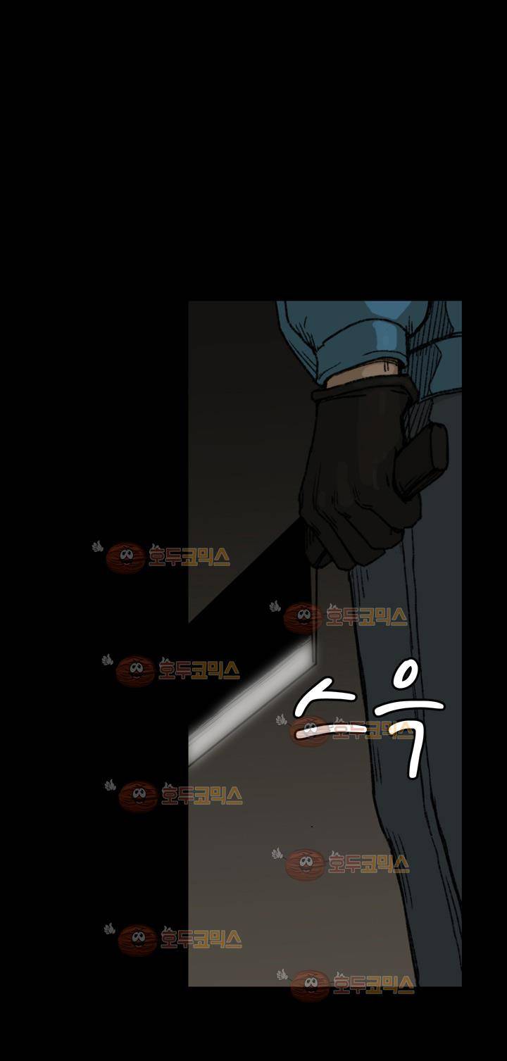 블랙 20화 16