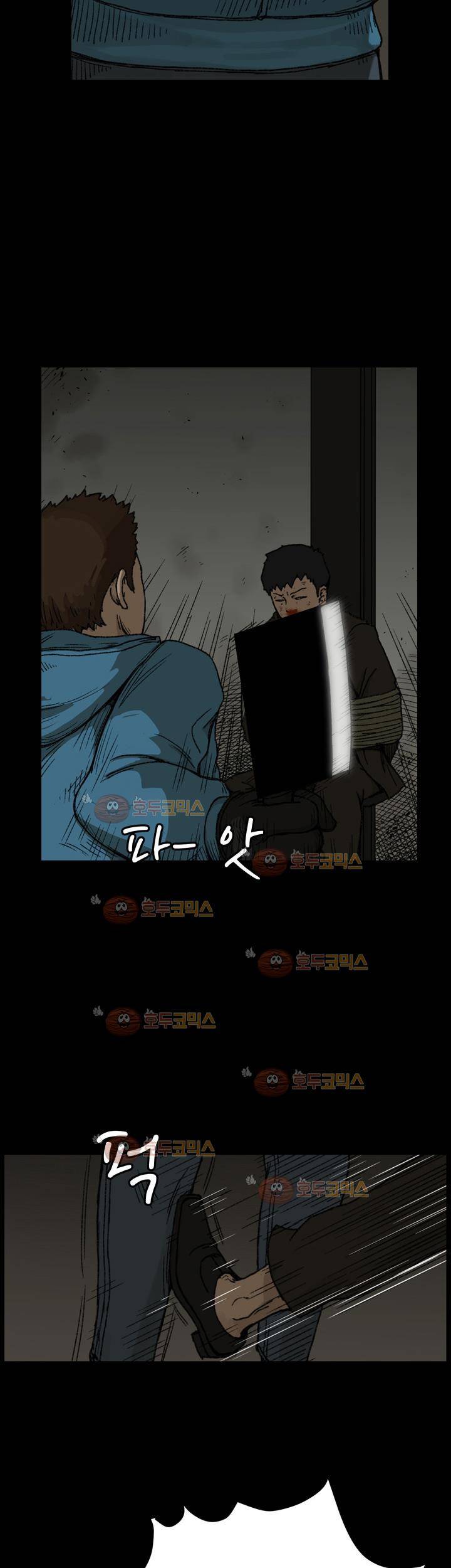 블랙 20화 21
