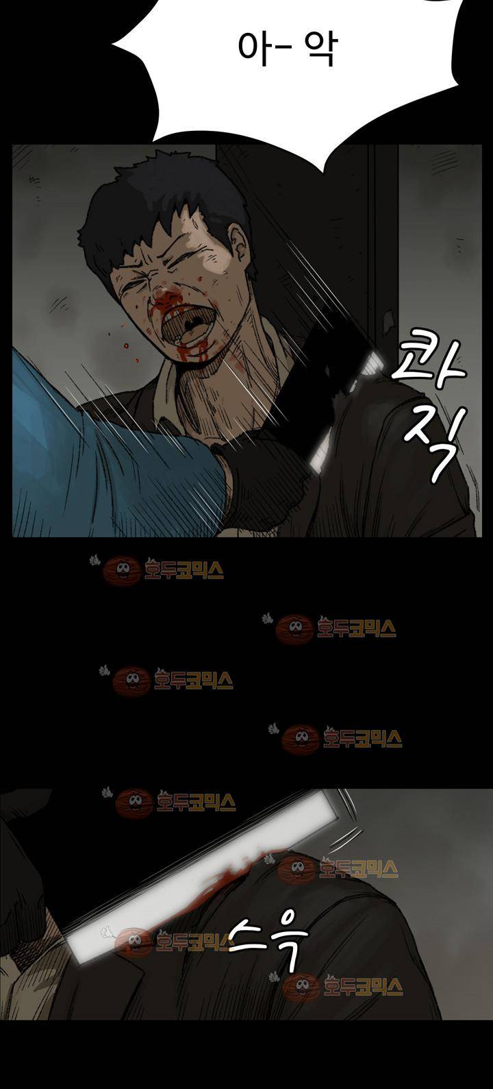 블랙 20화 22