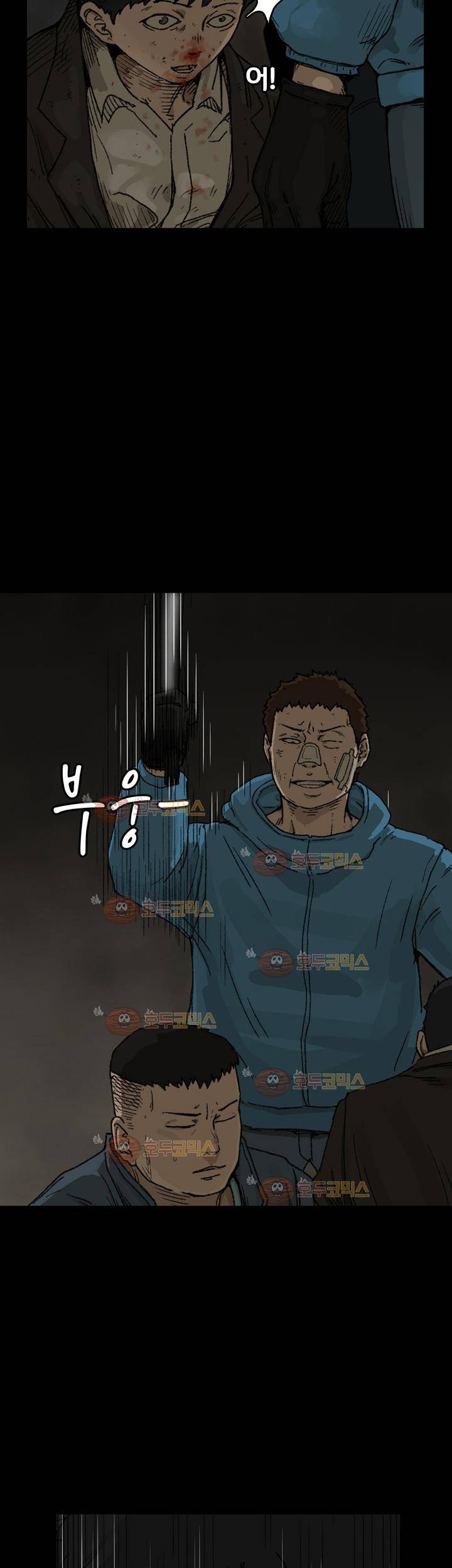 블랙 20화 35