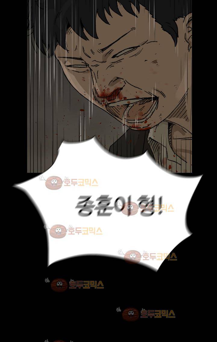 블랙 20화 36