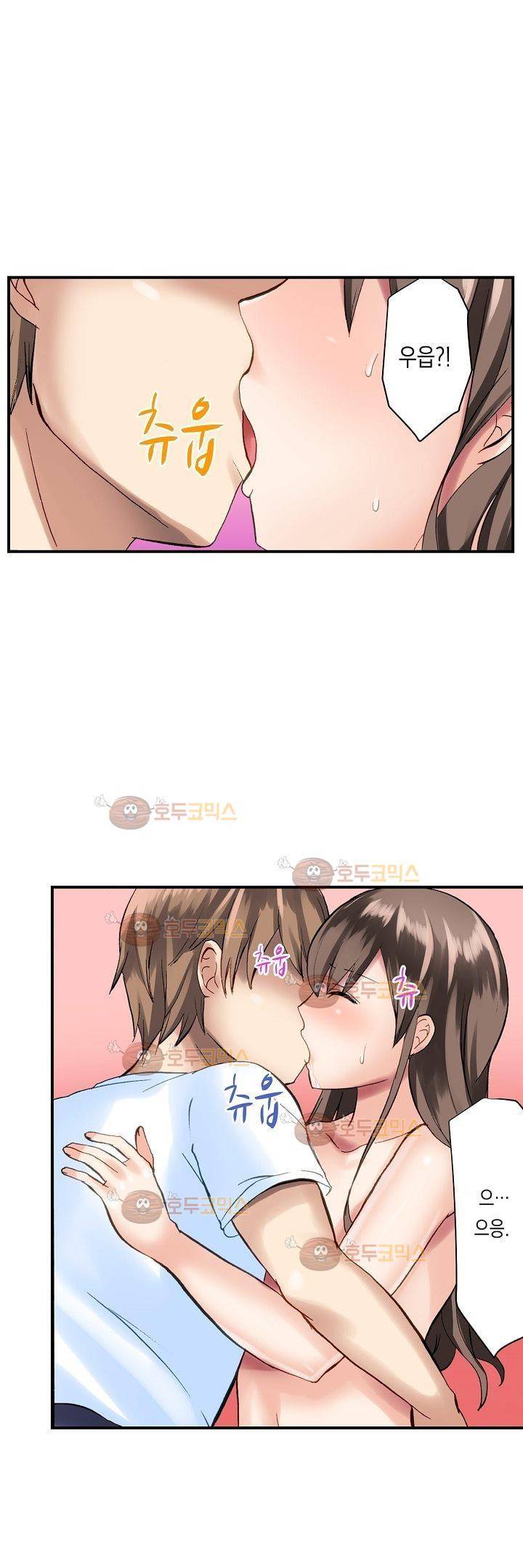 춤추는데 옷은 왜 벗겨? 2화 19