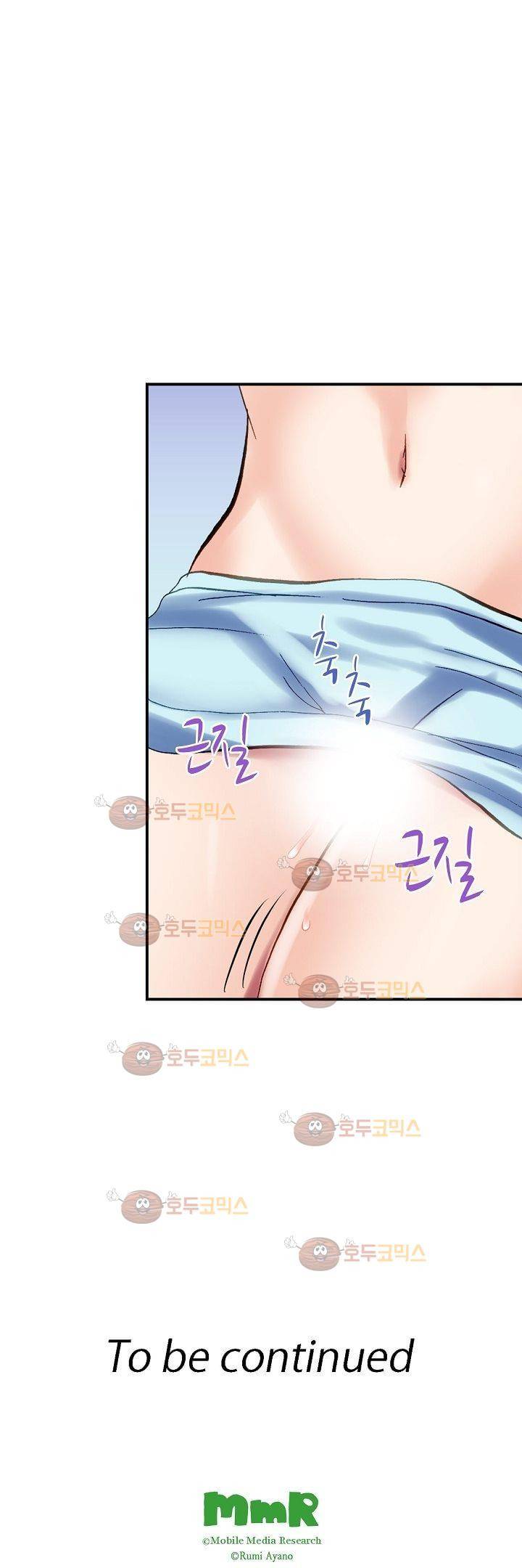춤추는데 옷은 왜 벗겨? 2화 21