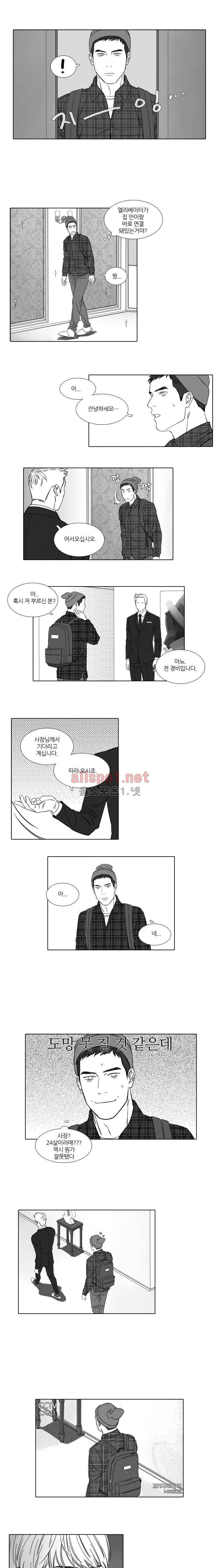 독과 백의 시간 1화 5