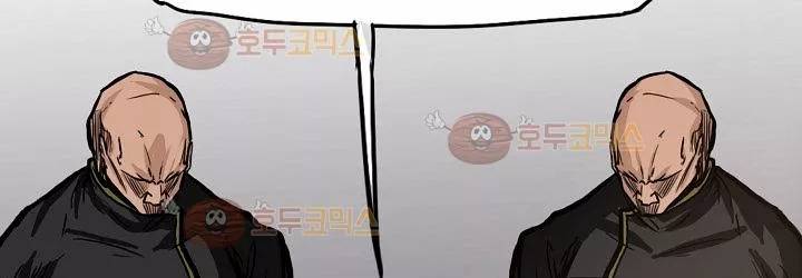 보스 인 스쿨 82화 10