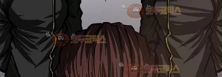 보스 인 스쿨 82화 11
