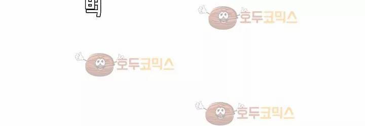 보스 인 스쿨 82화 27