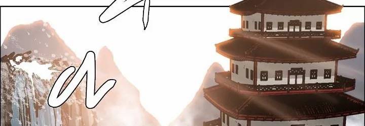 보스 인 스쿨 82화 29