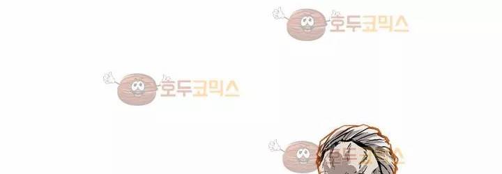 보스 인 스쿨 82화 59