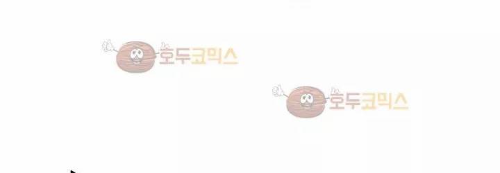 보스 인 스쿨 82화 76