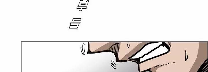 보스 인 스쿨 82화 104