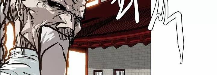 보스 인 스쿨 82화 111