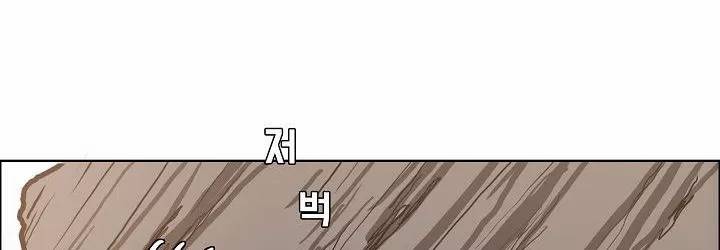 보스 인 스쿨 82화 113