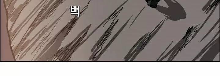 보스 인 스쿨 82화 115