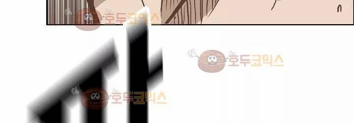 보스 인 스쿨 82화 122