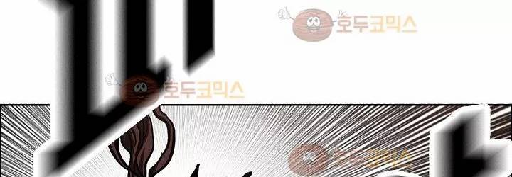 보스 인 스쿨 82화 123