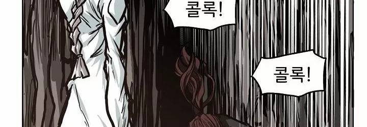 보스 인 스쿨 82화 144