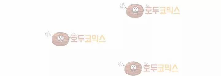 보스 인 스쿨 82화 171