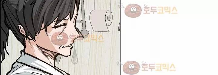 보스 인 스쿨 82화 187