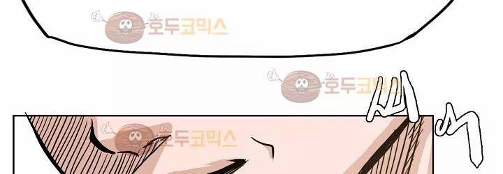 보스 인 스쿨 82화 202