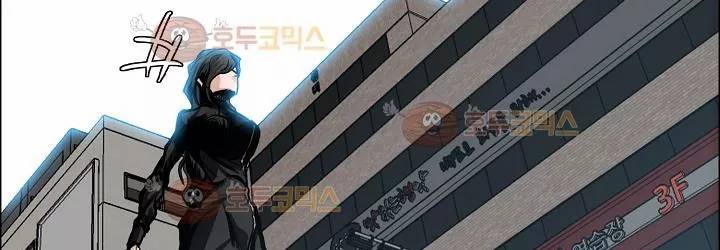 보스 인 스쿨 82화 234