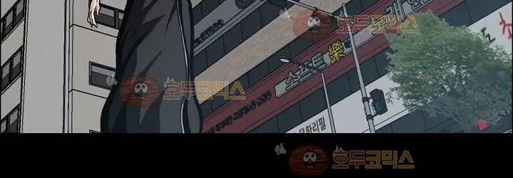 보스 인 스쿨 82화 235