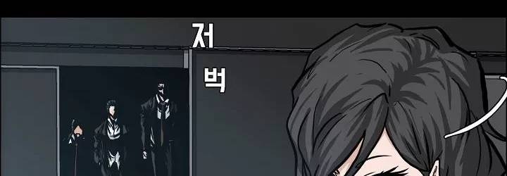 보스 인 스쿨 82화 244