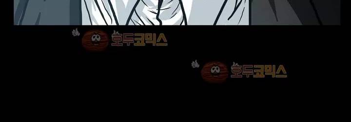 보스 인 스쿨 82화 252