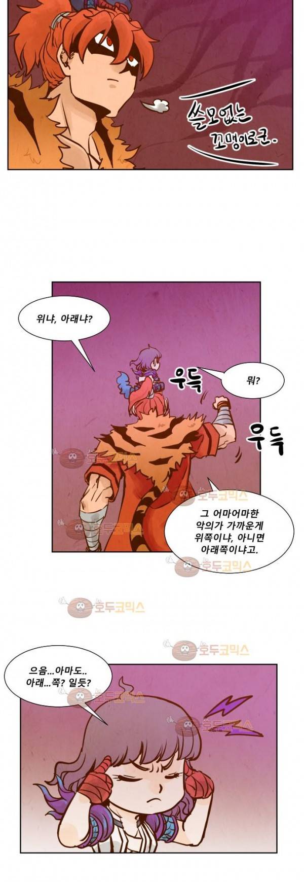 흥부놀부전 108화 4