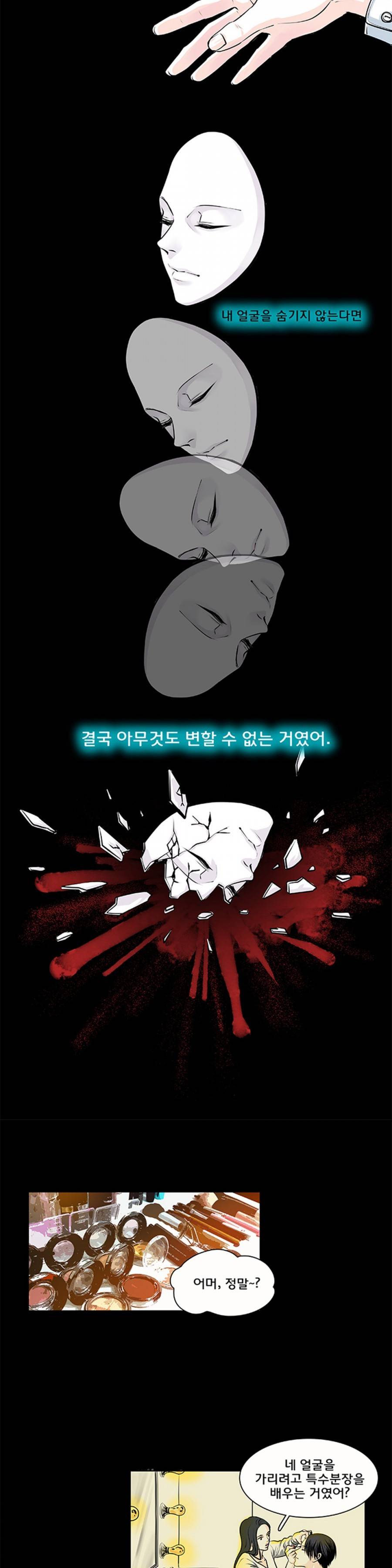 슬기로운 생활 10화 11