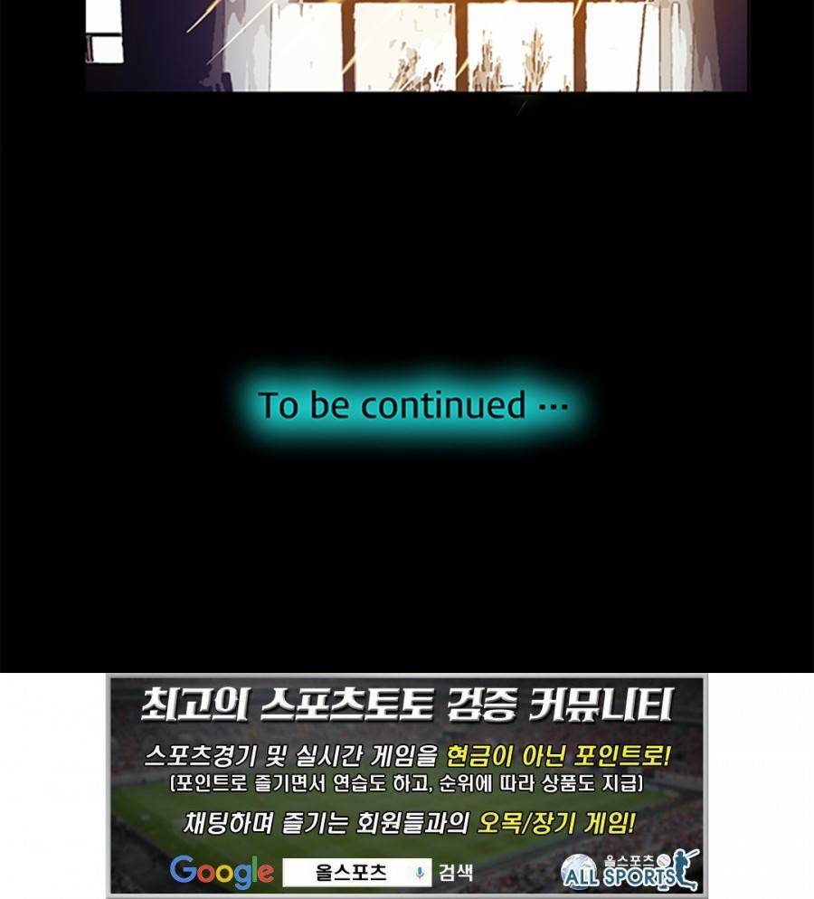 슬기로운 생활 10화 13