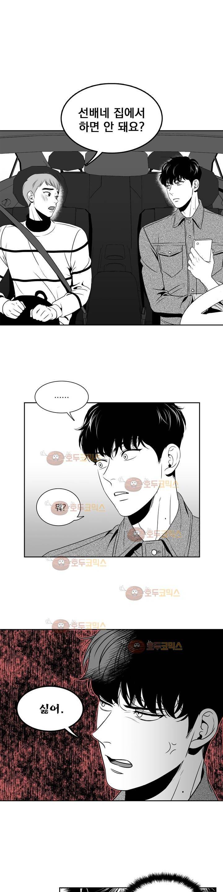 BJ 알렉스 15화 1