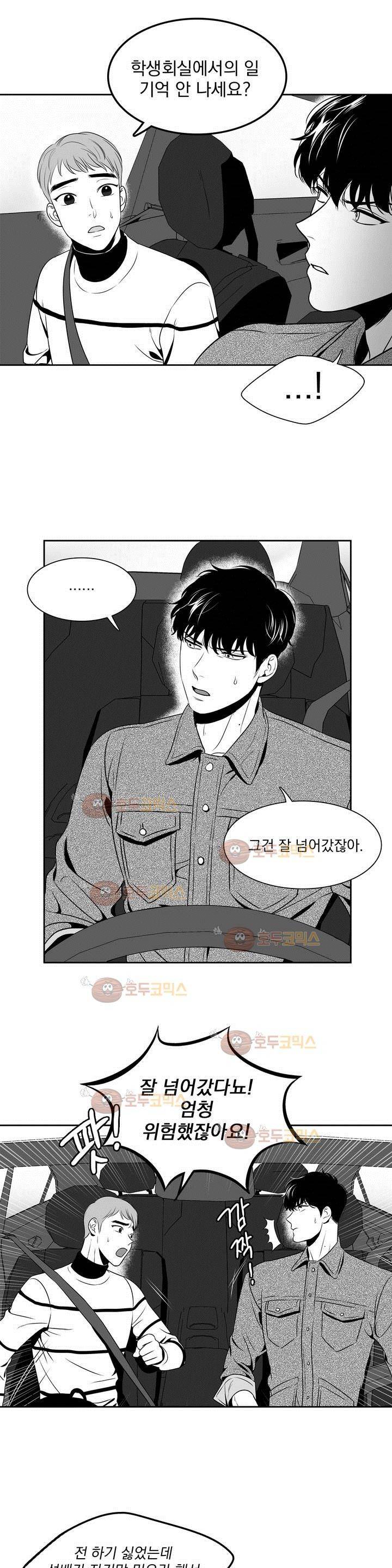 BJ 알렉스 15화 3