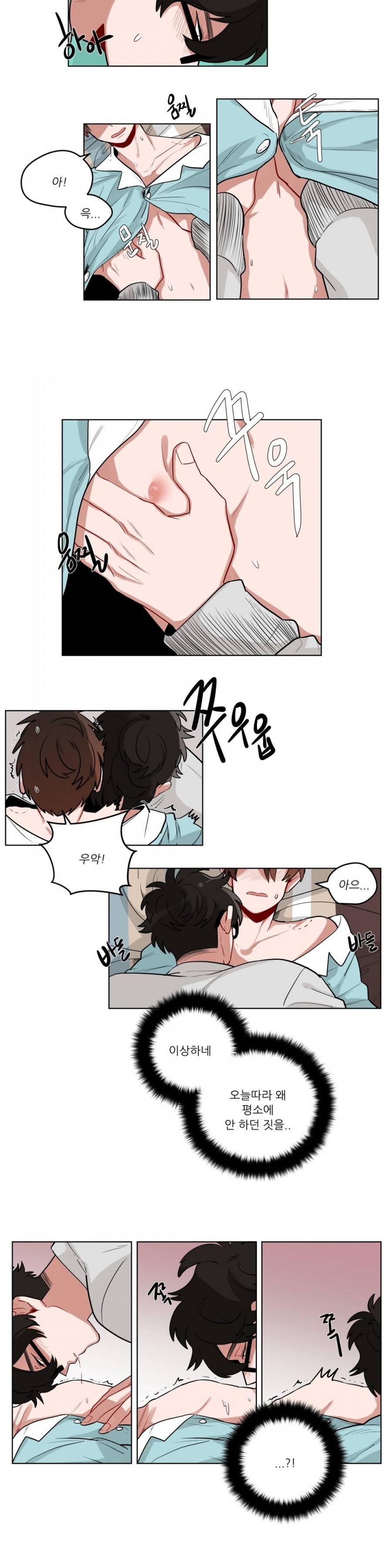 수화 23화 2