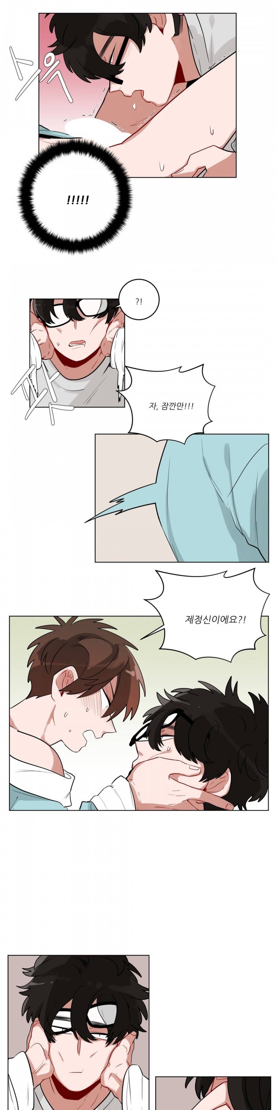 수화 23화 3