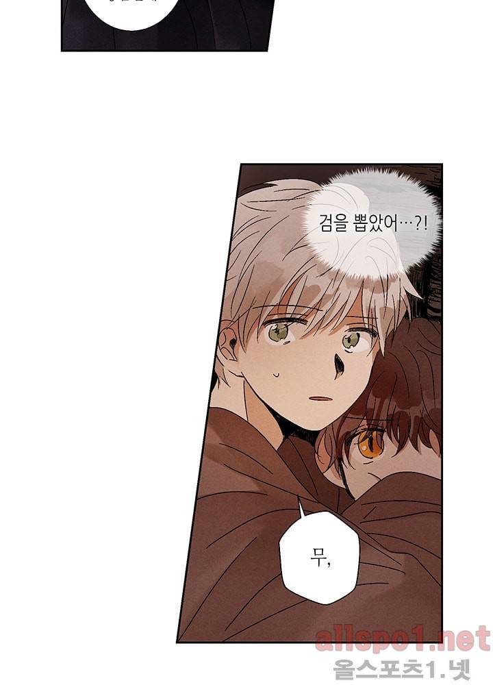 용이 비를 내리는 나라 5화 6