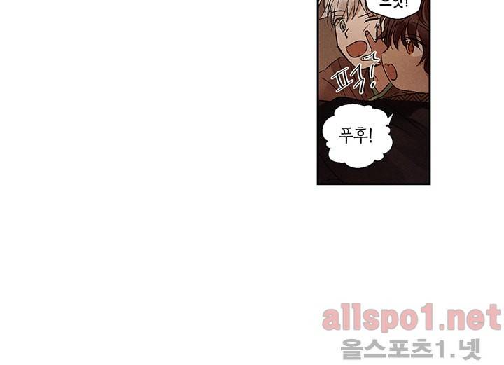 용이 비를 내리는 나라 5화 8