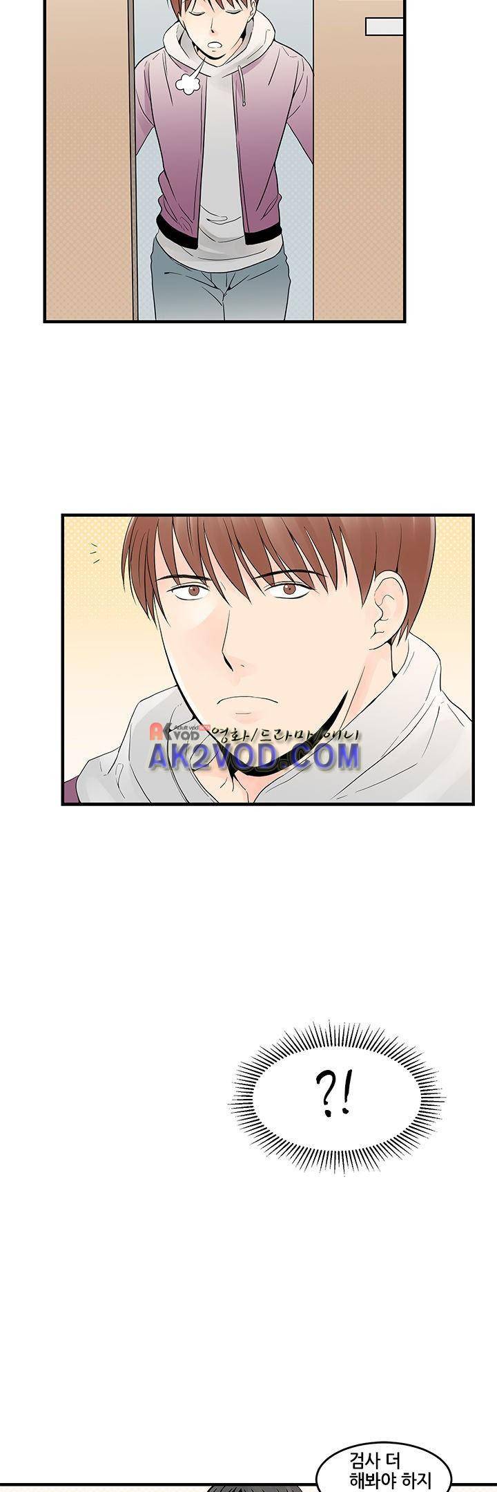 몸으로 쓰는 BL 12화 1