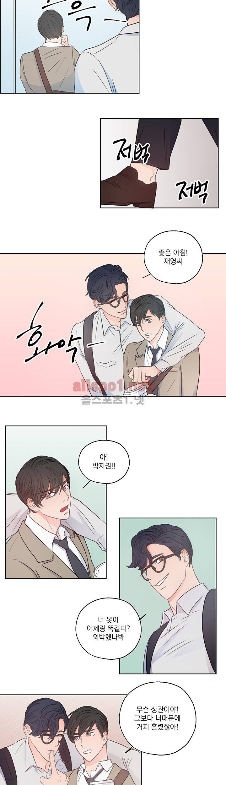 1305호 3화 3