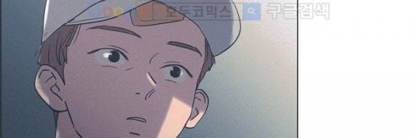새벽의 아이들 41화 6