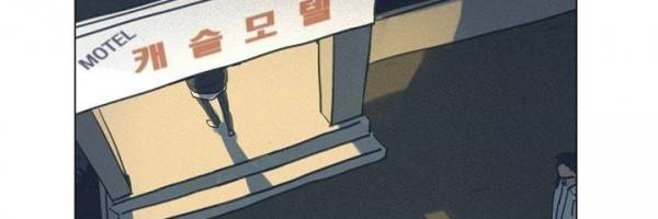 새벽의 아이들 41화 20