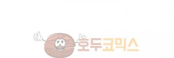 새벽의 아이들 41화 23