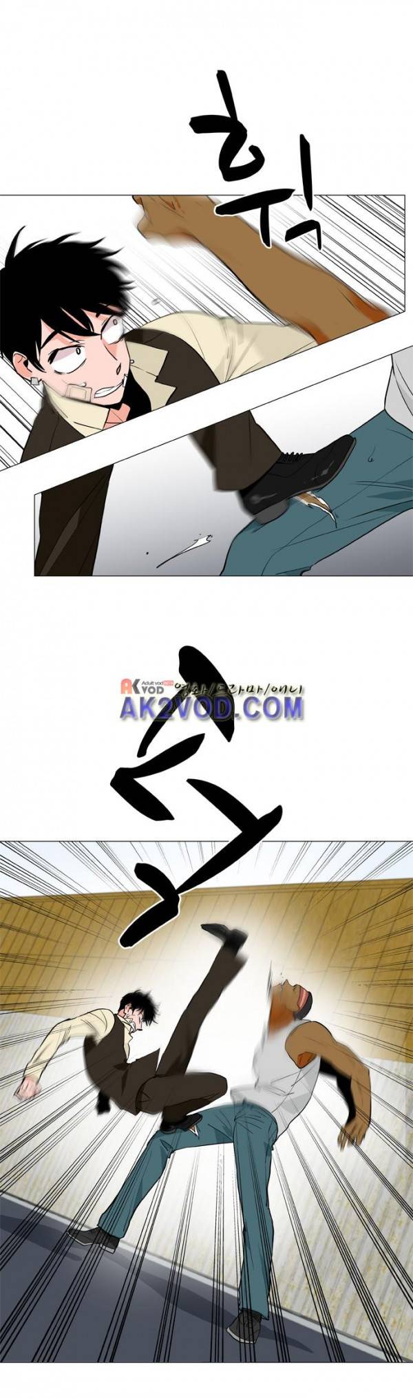 보스(BOSS) chapter 04 - 사냥개 (12) 3