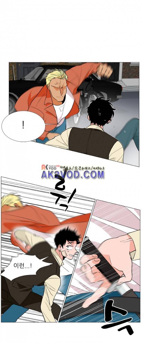 보스(BOSS) chapter 04 - 사냥개 (12) 4
