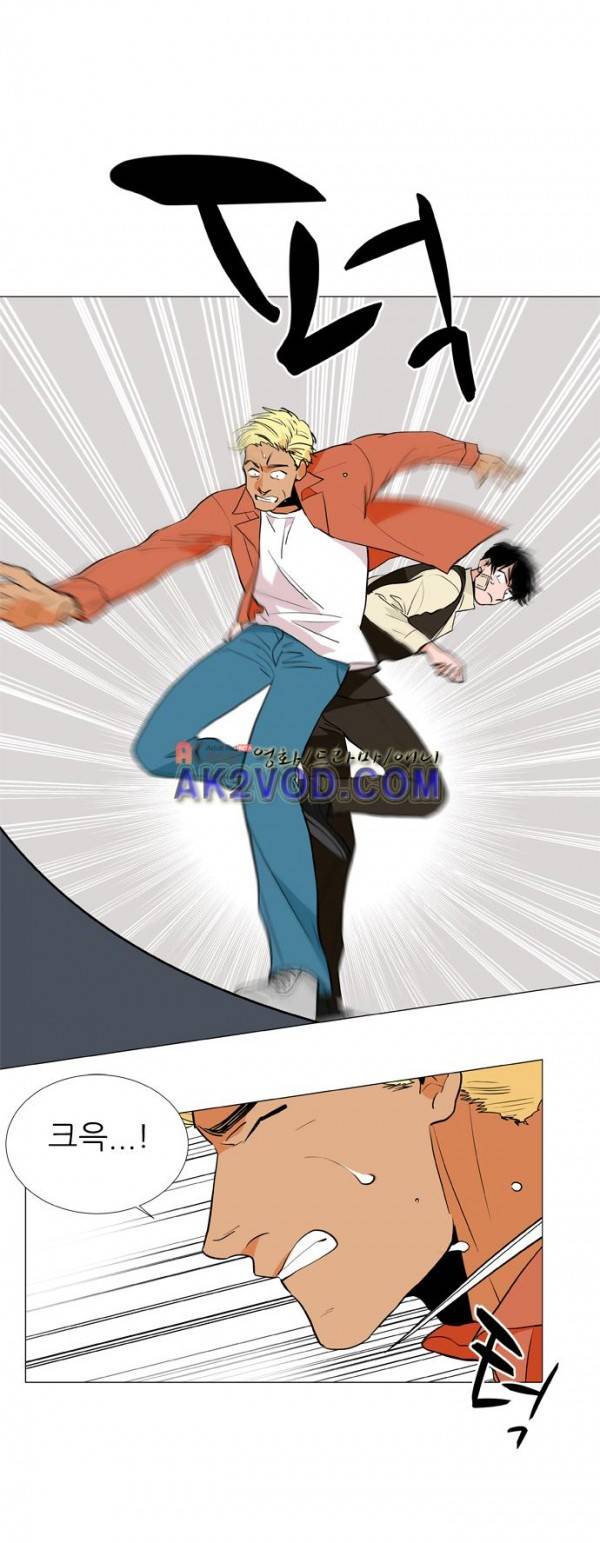 보스(BOSS) chapter 04 - 사냥개 (12) 5