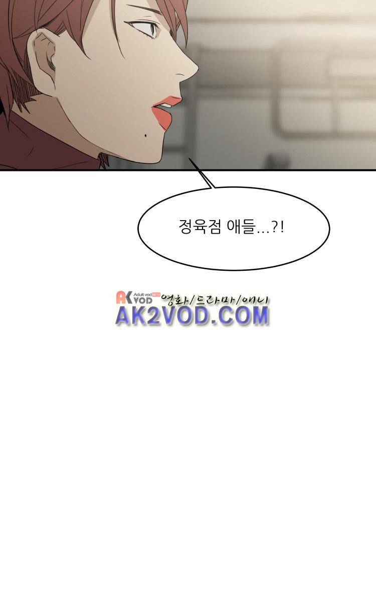 사연 18화 6