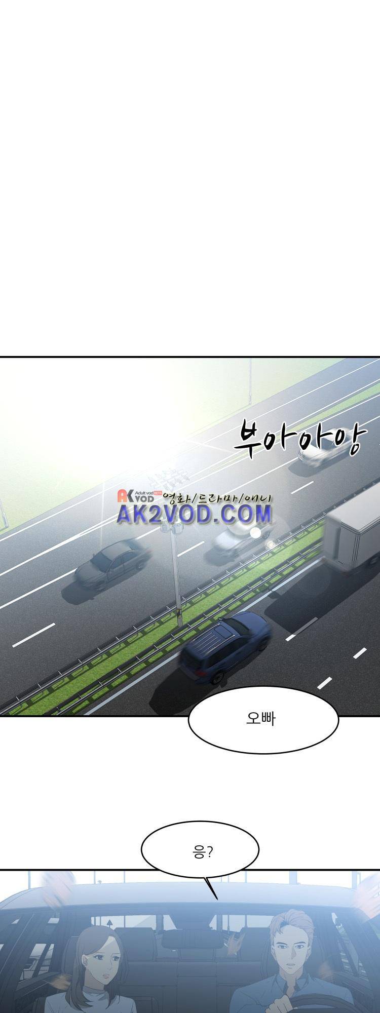 사연 18화 9