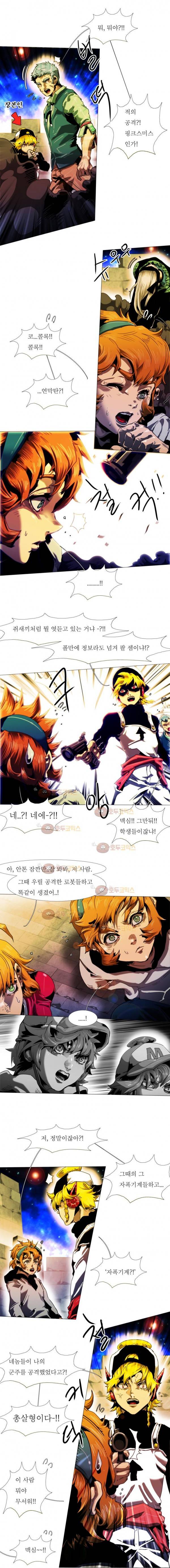 블랙 베히모스 267화 - 악령의 그림자 (1) 3