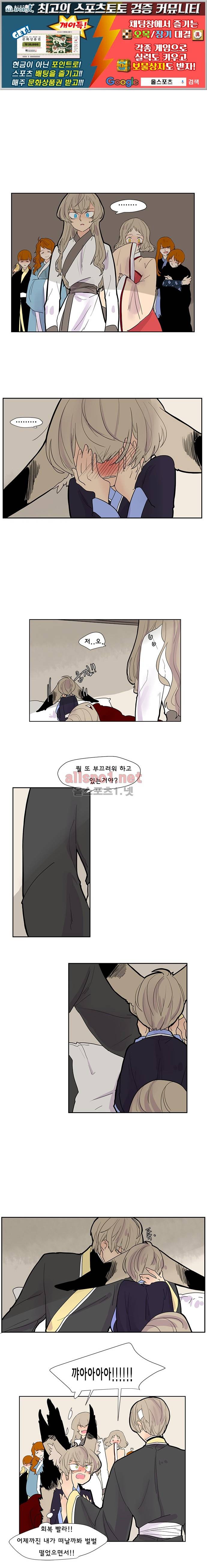 브릴리  110화 1
