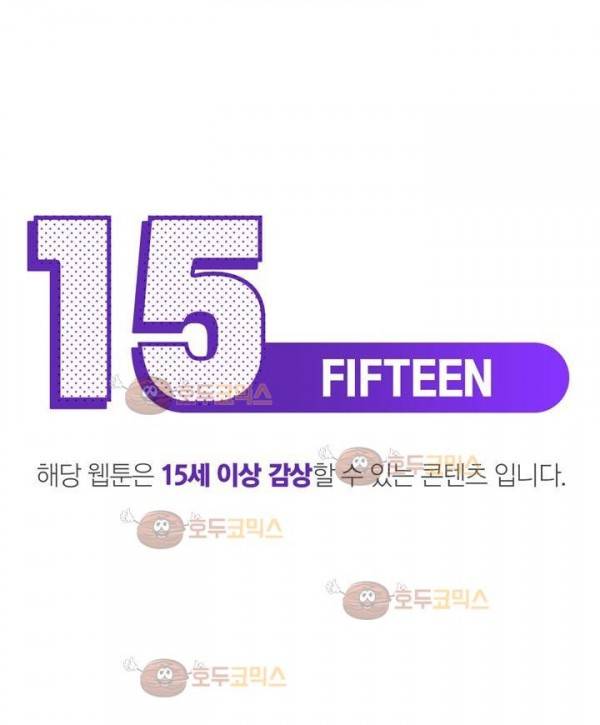 갈피 6화 2
